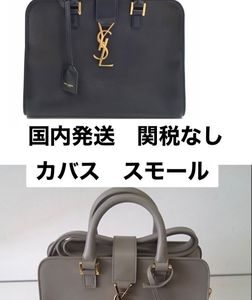 Saint Laurent CABAS Totes